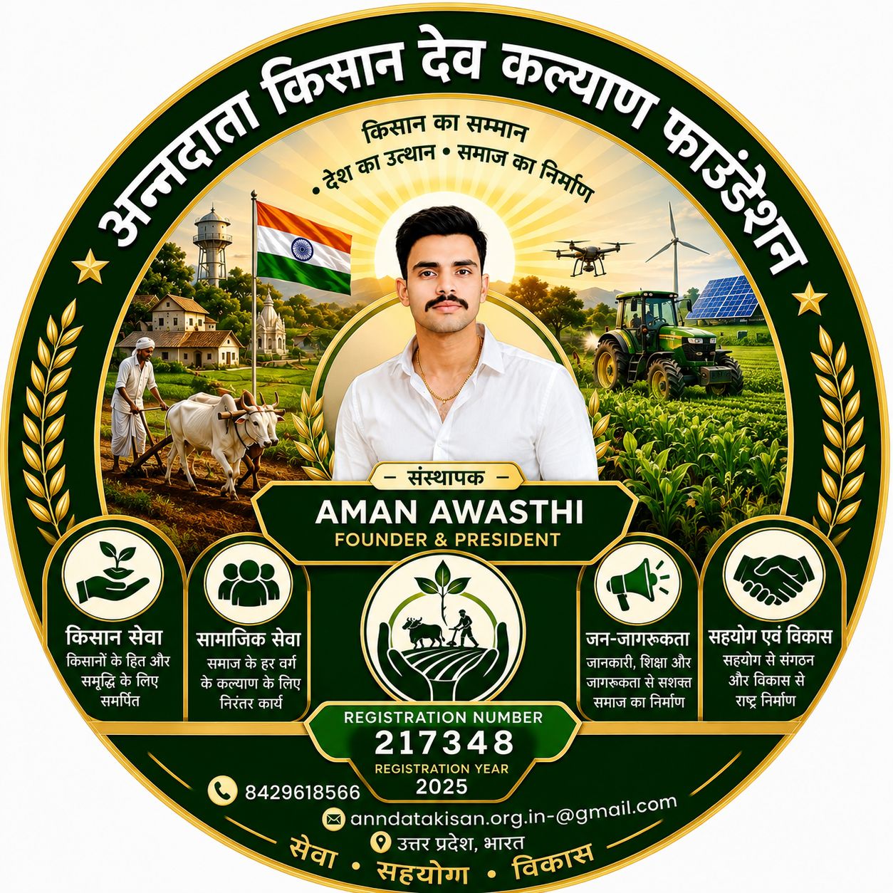 Viral Kisan Tips on Bideo