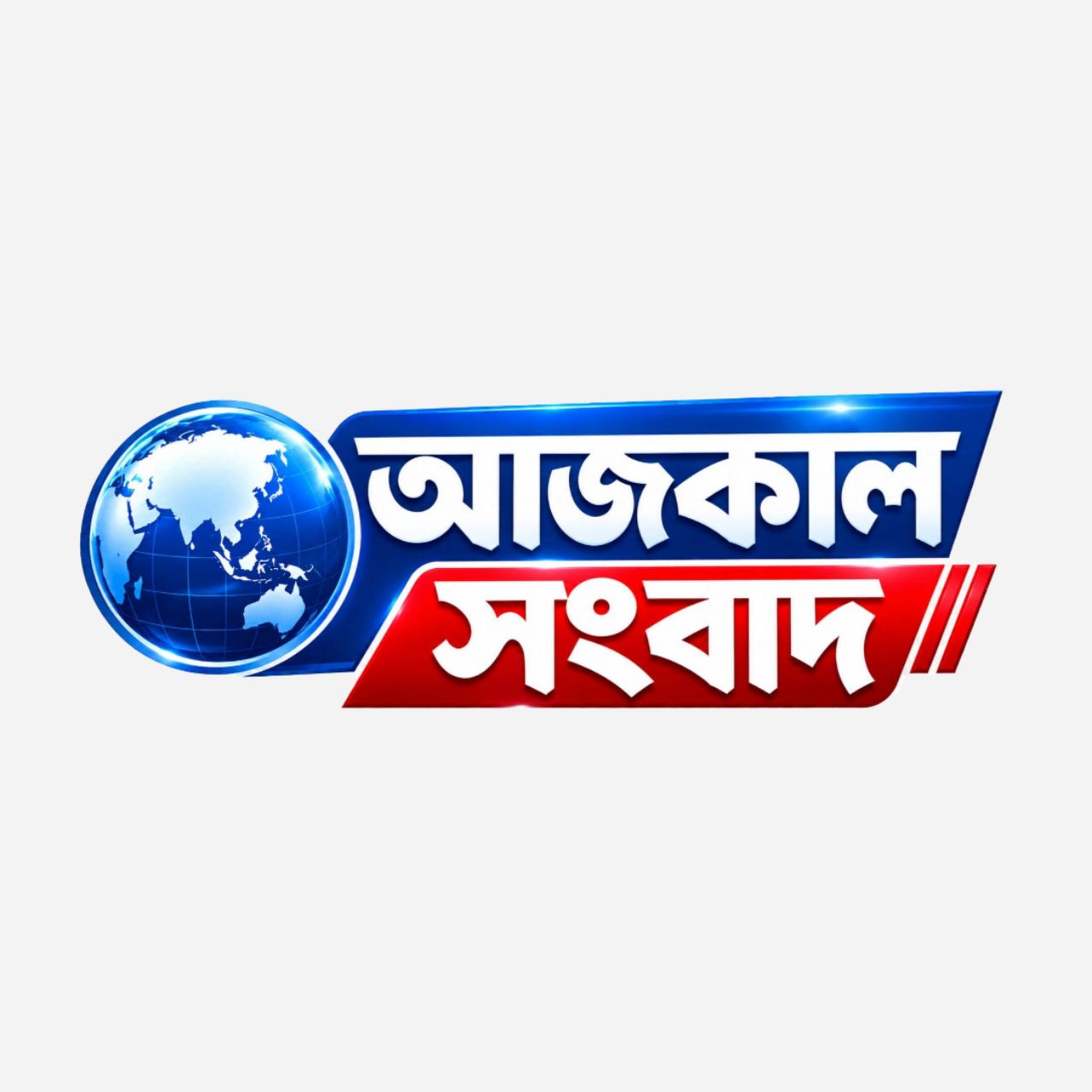 Aajkal Sangbad on Bideo