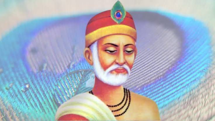Sant Kabir Amritvani