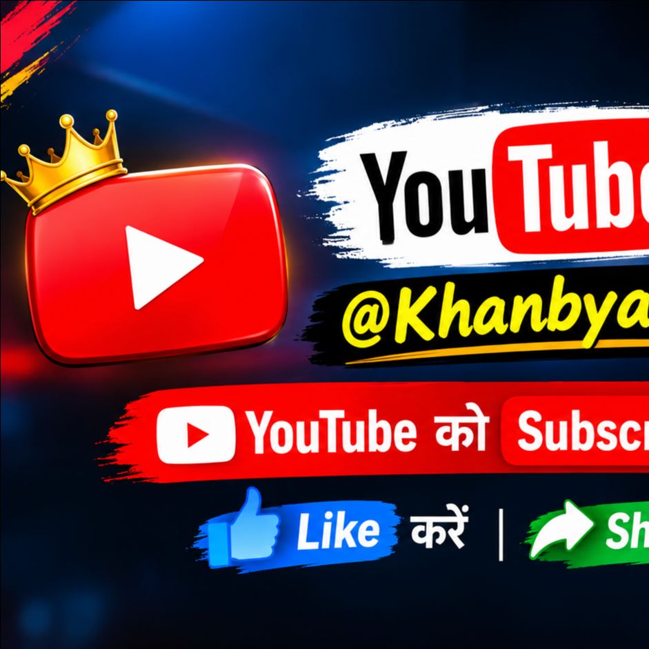Aamir Gsk on Bideo