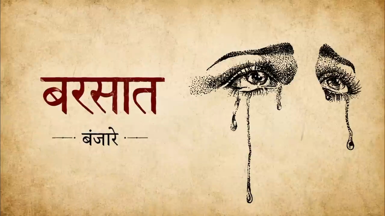 Barsaat - Banjaare (official video)