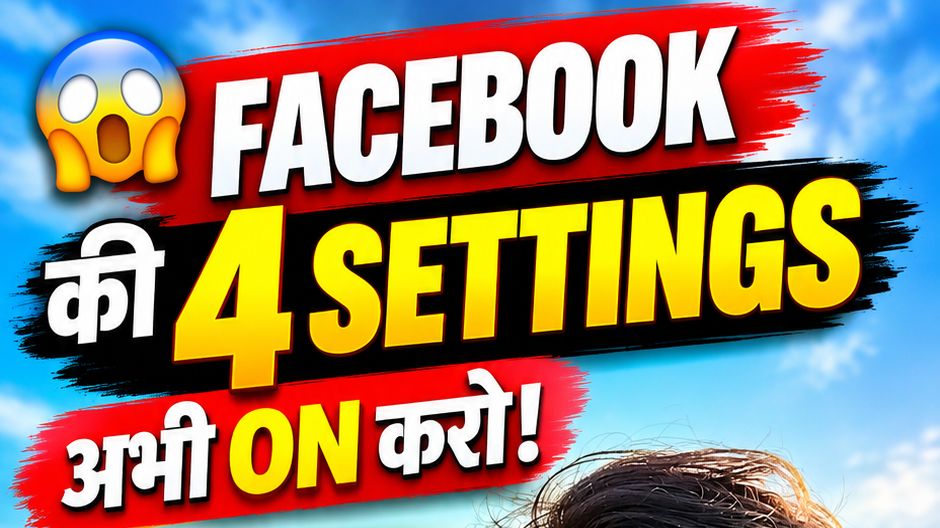 Facebook tips and