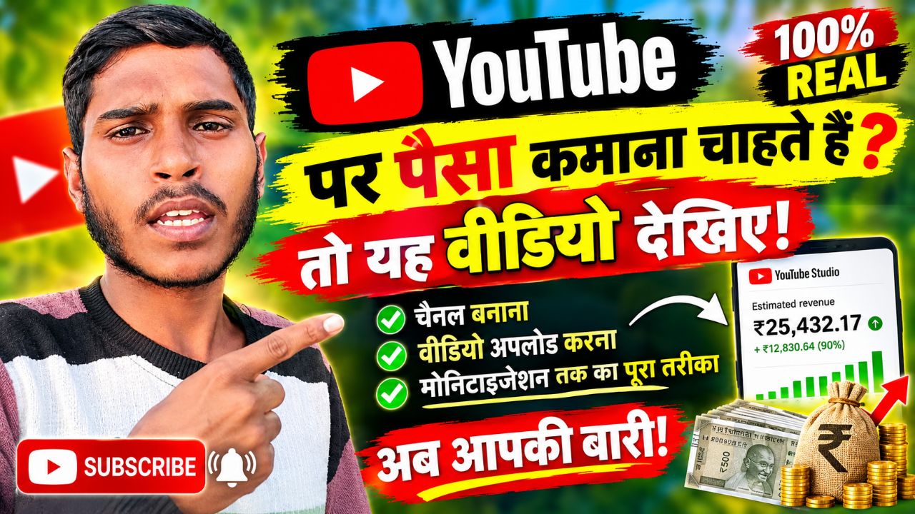 🔥 My First Vlog ❤️ | शुरुआत एक नए सफर की! 🚀✨