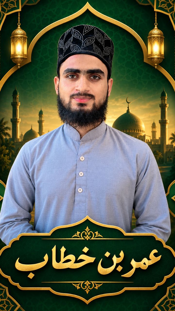 عمر بن خطاب رضی اللہ عنہ 🕌✨ | اسلامی شخصیت کا خوبصورت پوسٹر | Islamic Status
