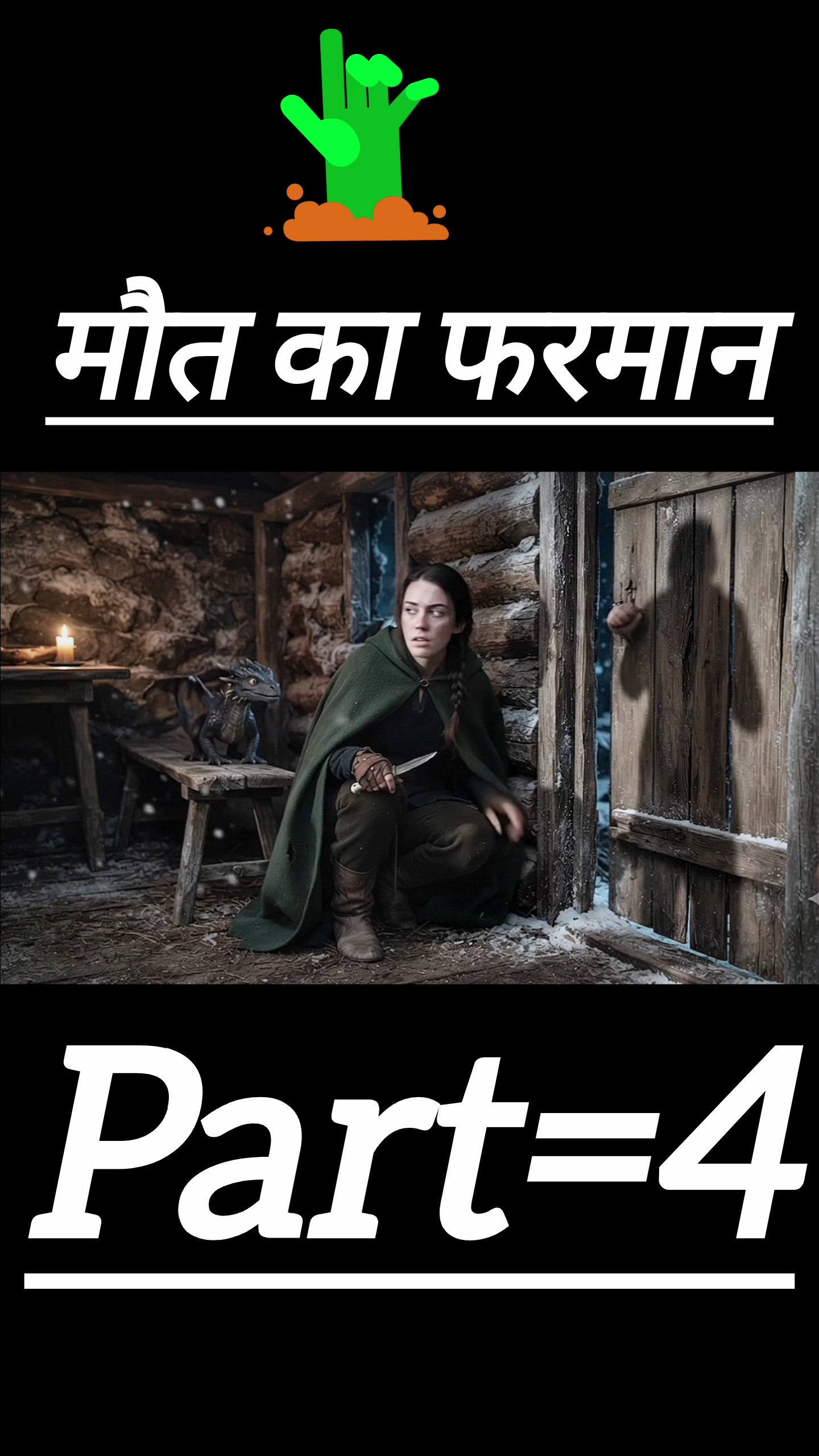 Ladki and dragon 🐉 vs wolf 🐺 fight
