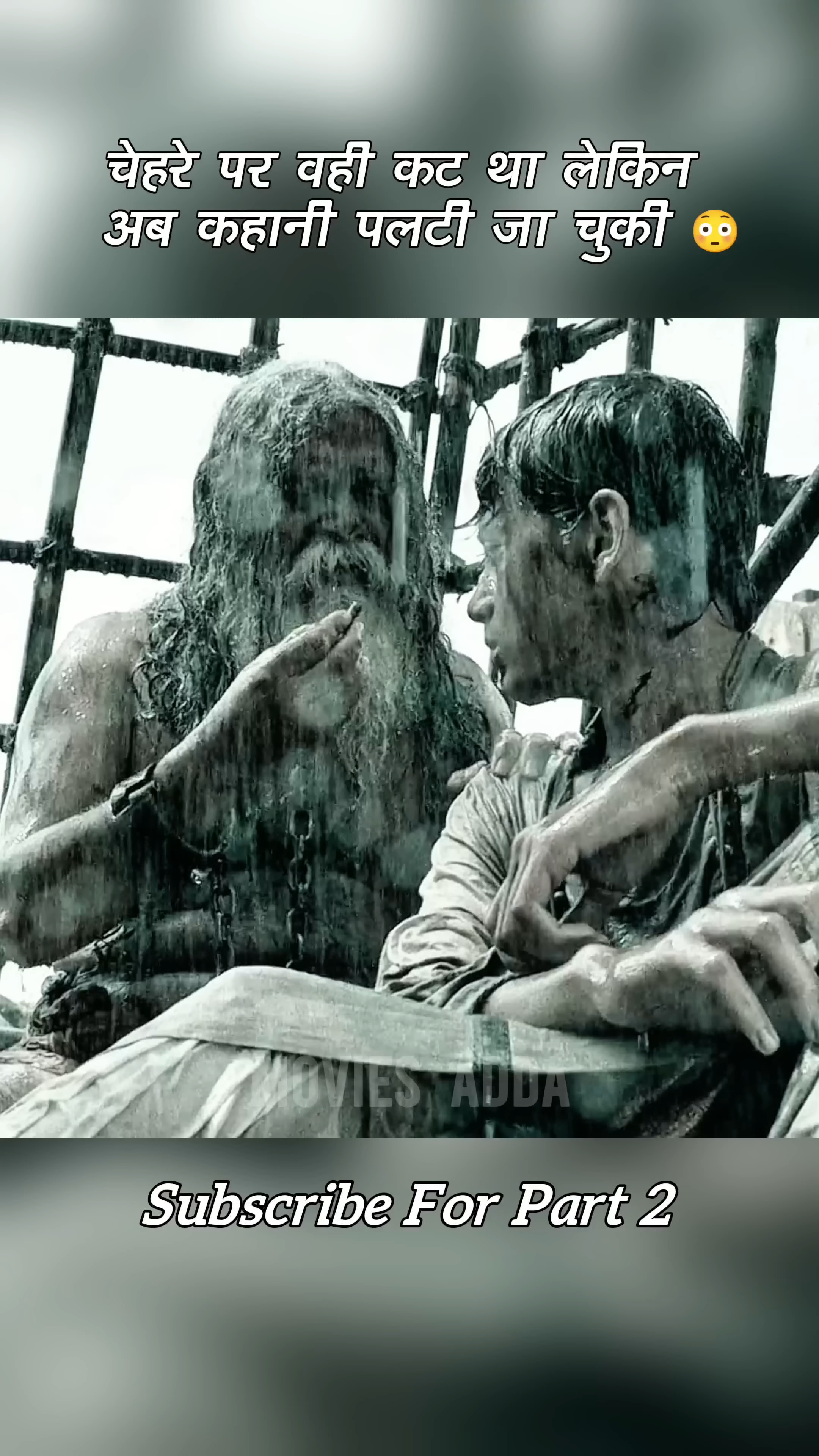 मायावी योद्धा 🥷😥