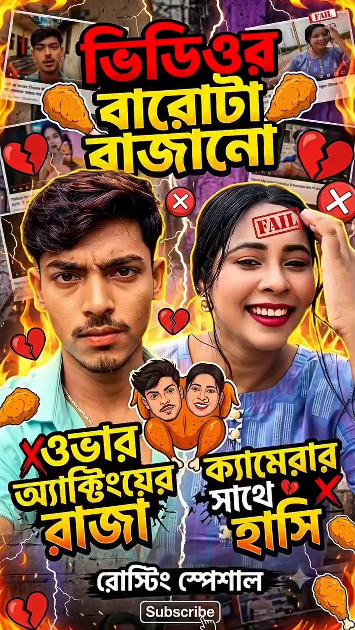 aj tomak diya video banabo funy video #shortvideo #funyvideo