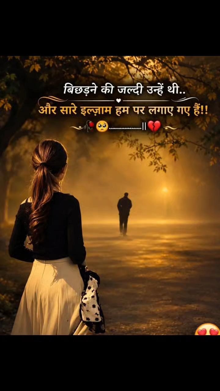 #shayari #shayarihindi #video #bideo