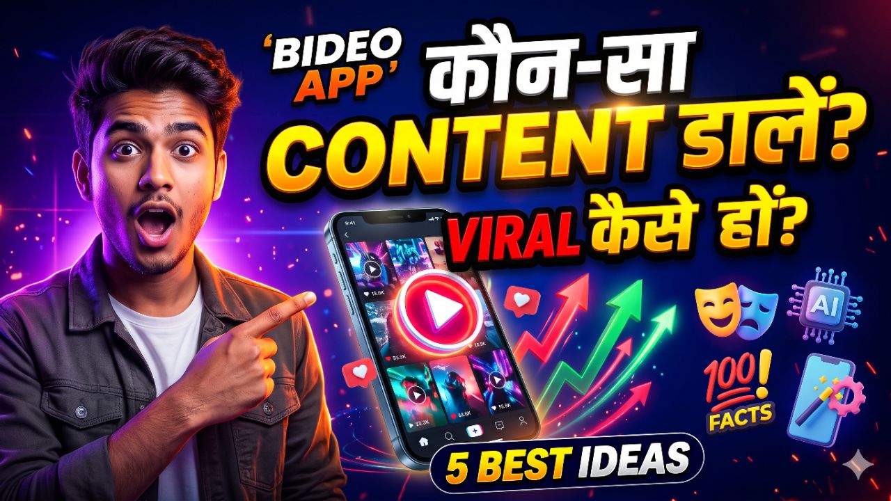 Bideo App पर कौन-सा Content डालें? 🔥 Viral होने के 5 Best Ideas!