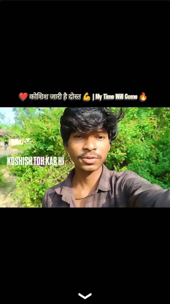 ❤️ कोशिश जारी है दोस्त 💪 | My Time Will Come 🔥