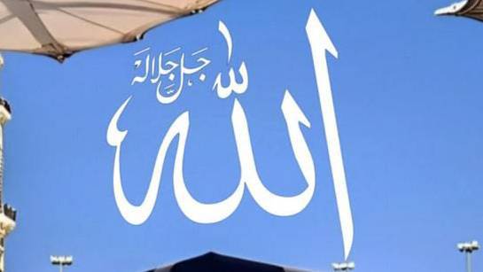 #allah hu akbar #viralreels