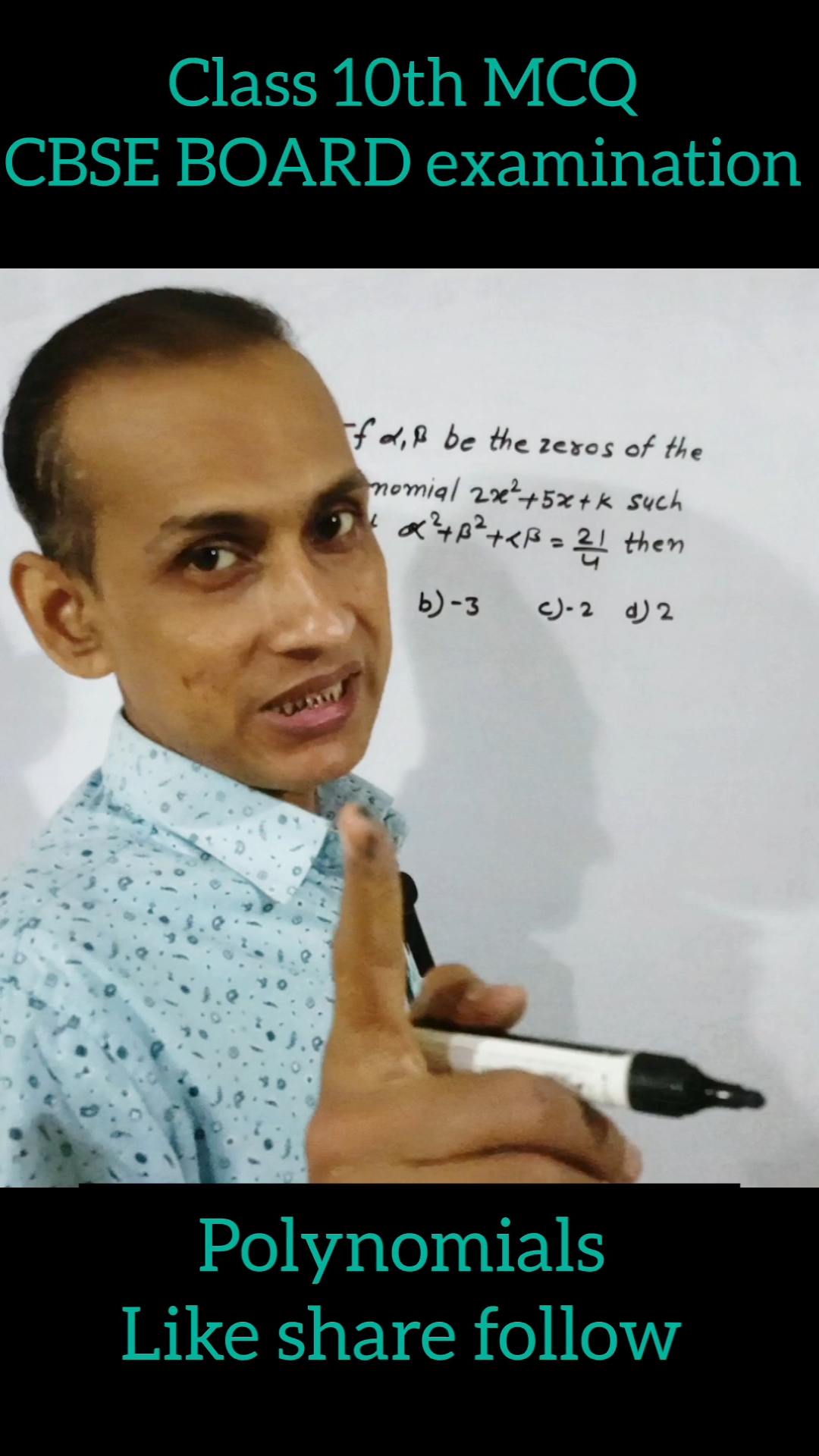 Class 10th maths MCQ polynomials cbse board examination important question