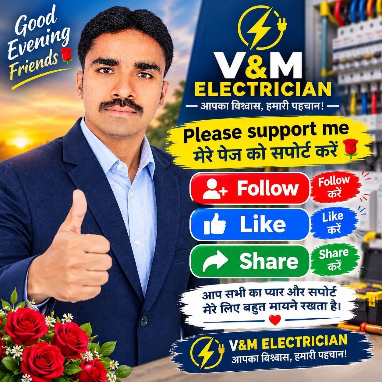 V&M electrician on Bideo