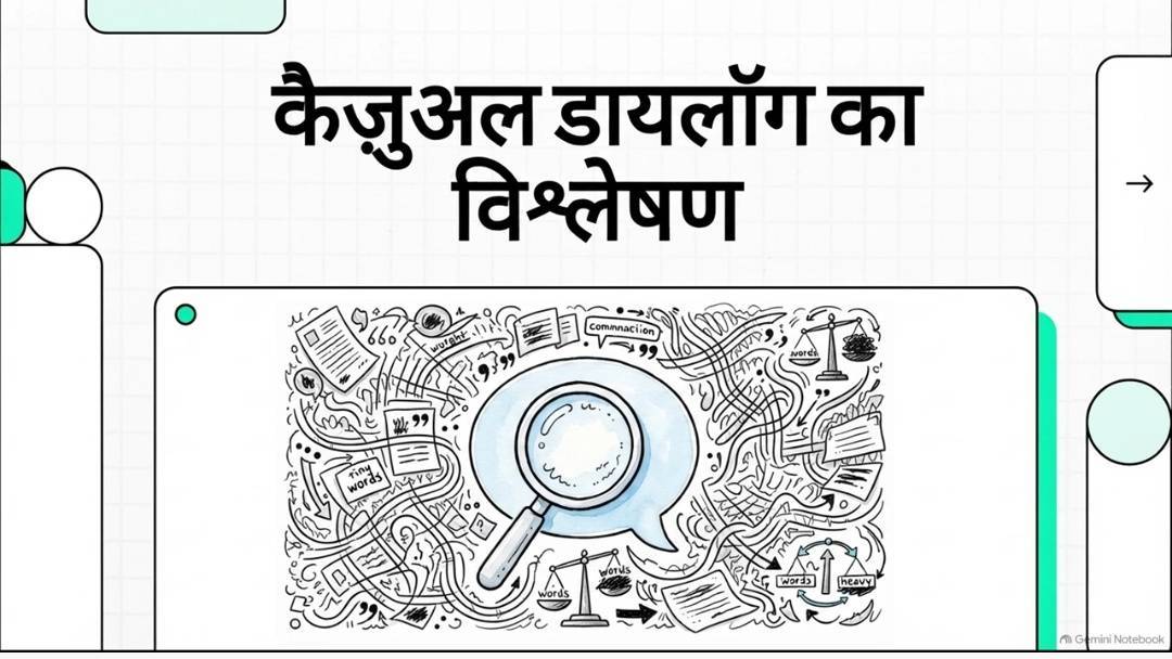 Hii kya hai yah samjhe #tinding #vilar #hi