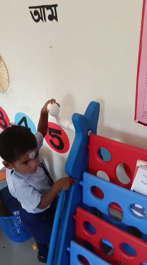 First day school