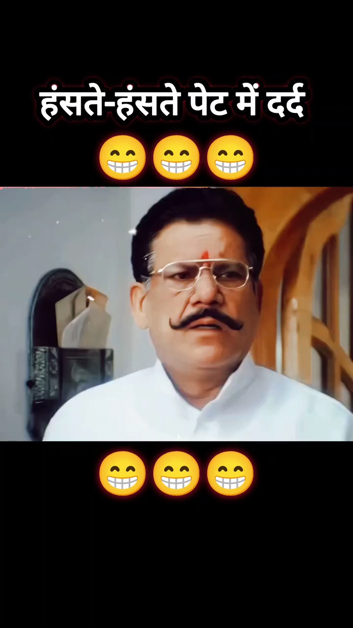 #ek ke baad ek kaam #bestfunny#scene