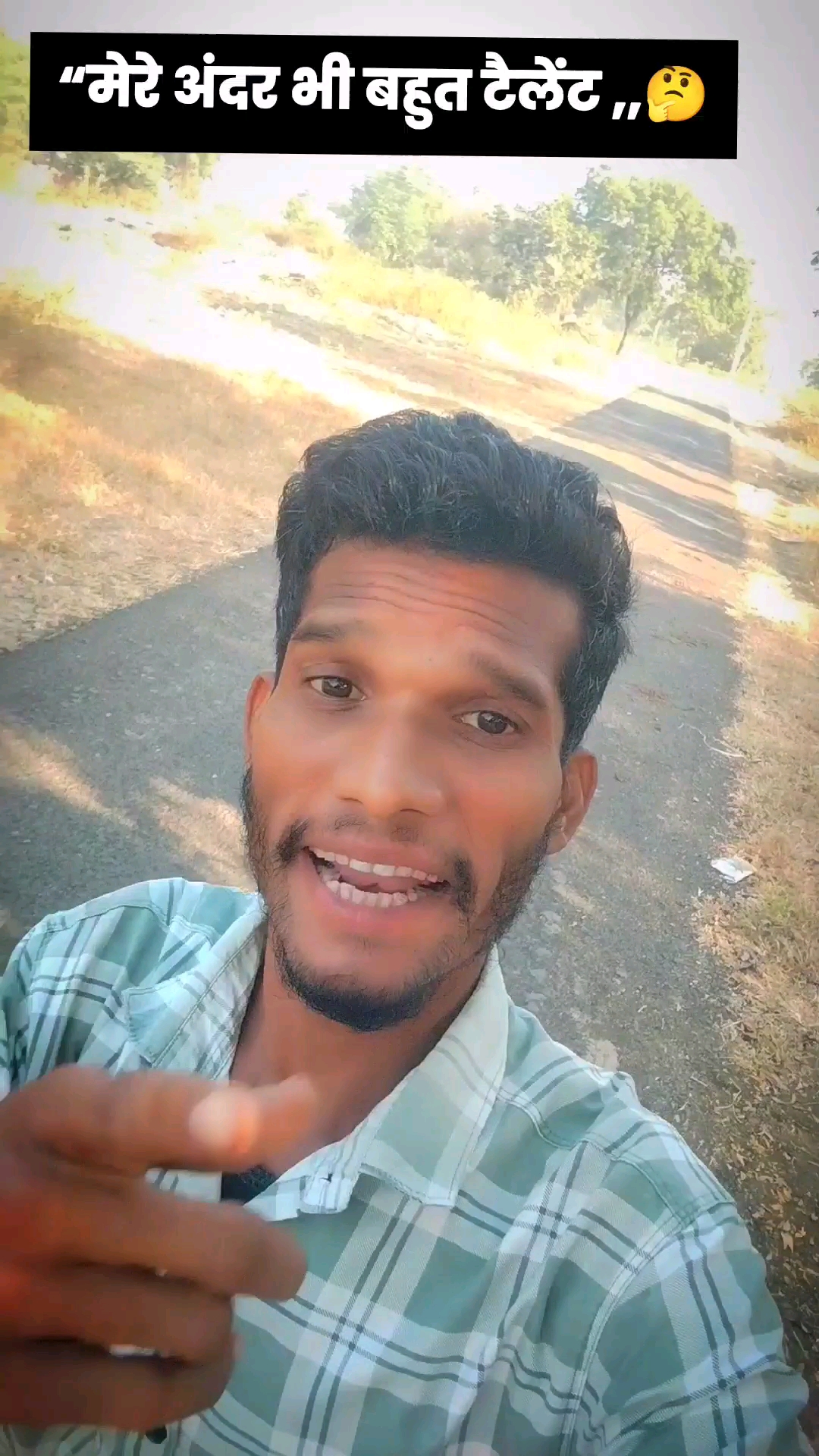 Mere andha bhi ....