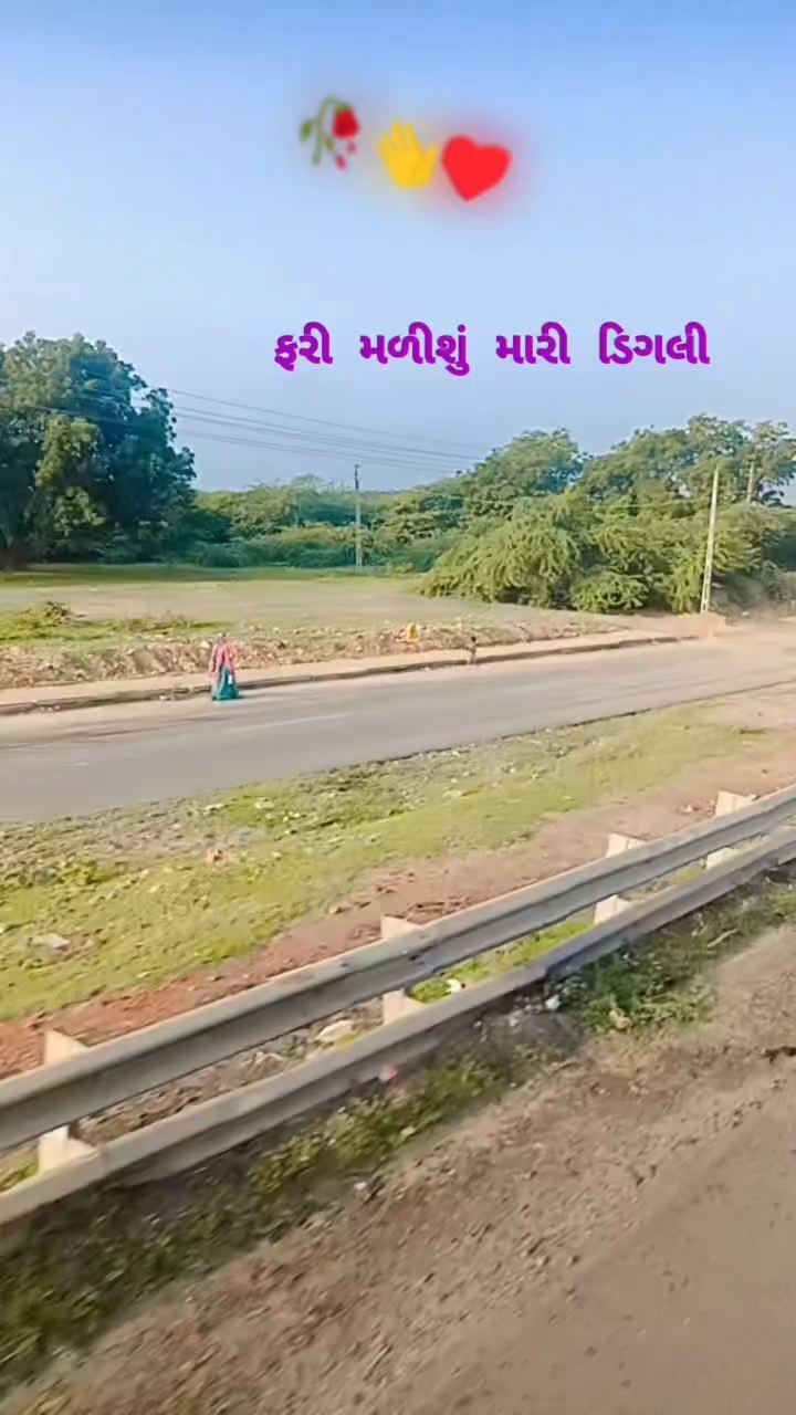 મારી ચેનલ ને સબસ્ક્રાઈબ કરી દેજો લાઈક કોમેન્ટ અને શેર