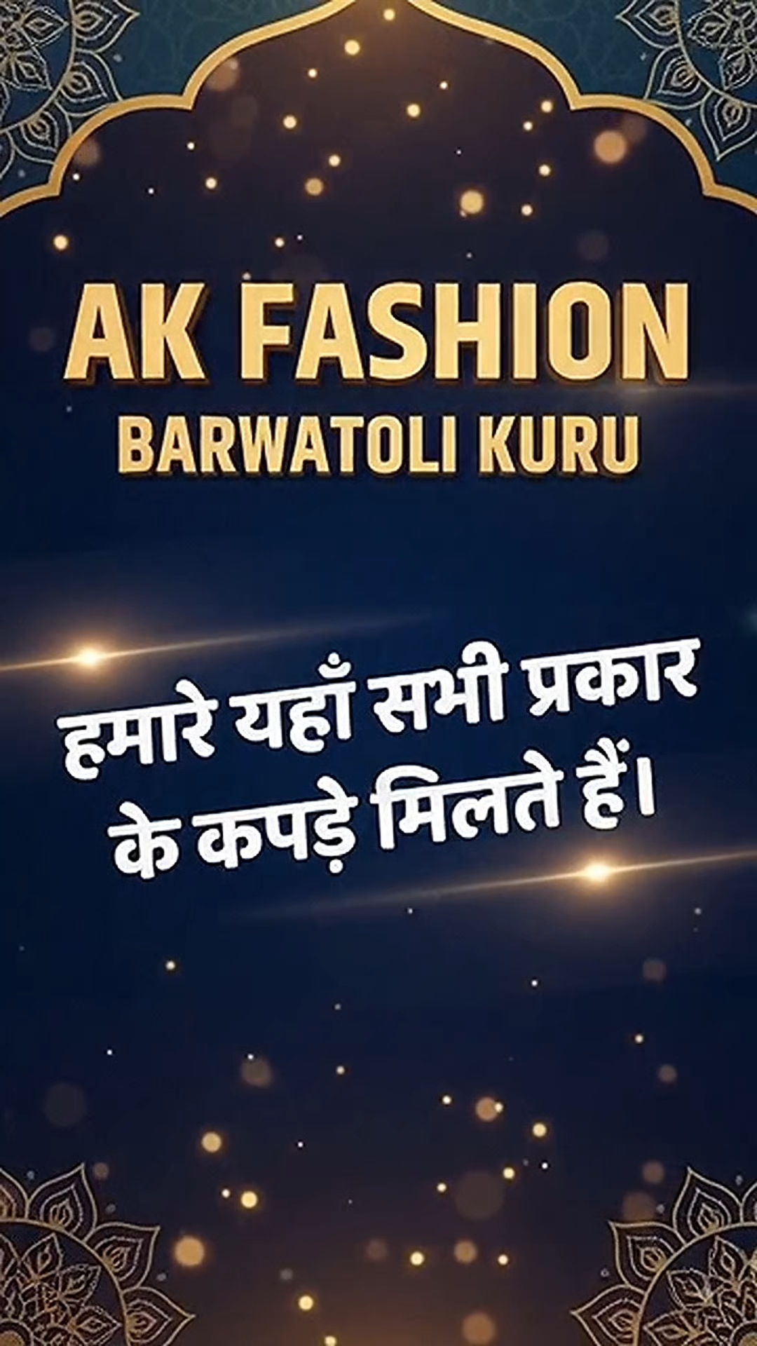 New kurti set aa gaya hai ak fashion barwatoli