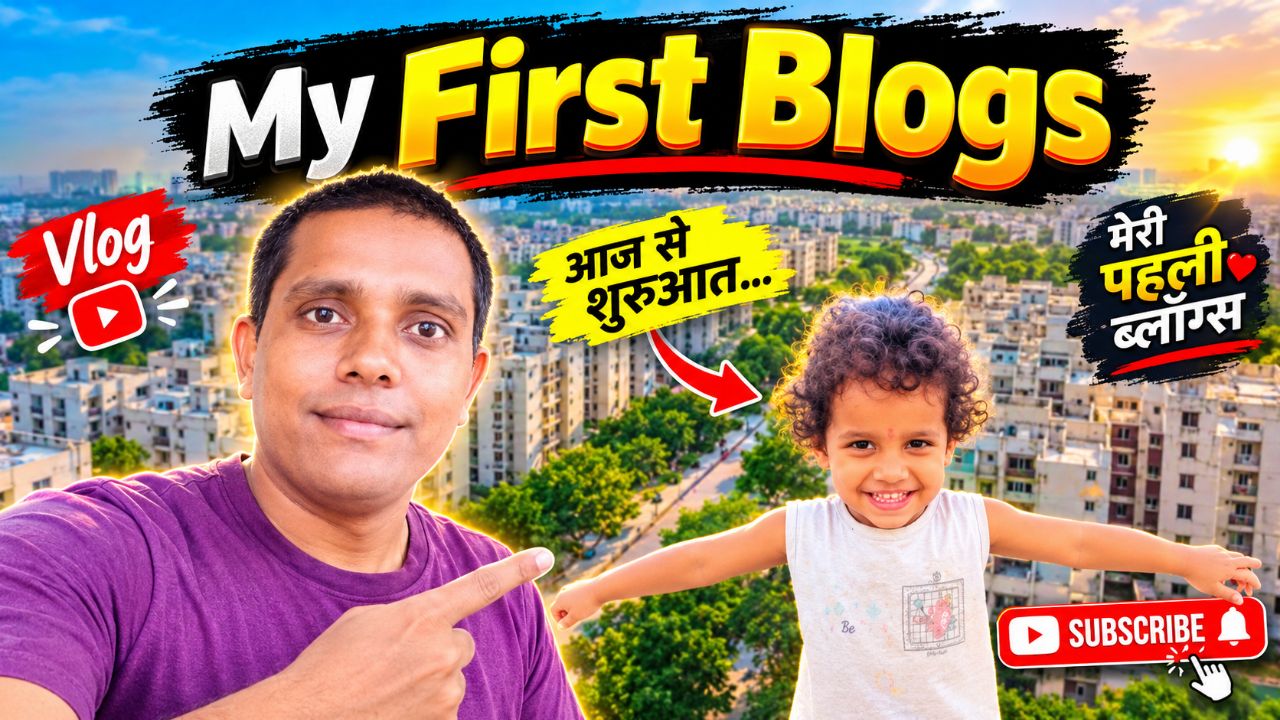 ❤️ मेरी पहली Vlog की शुरुआत 😍 | My First Vlog | नई शुरुआत, नई उम्मीदें ✨