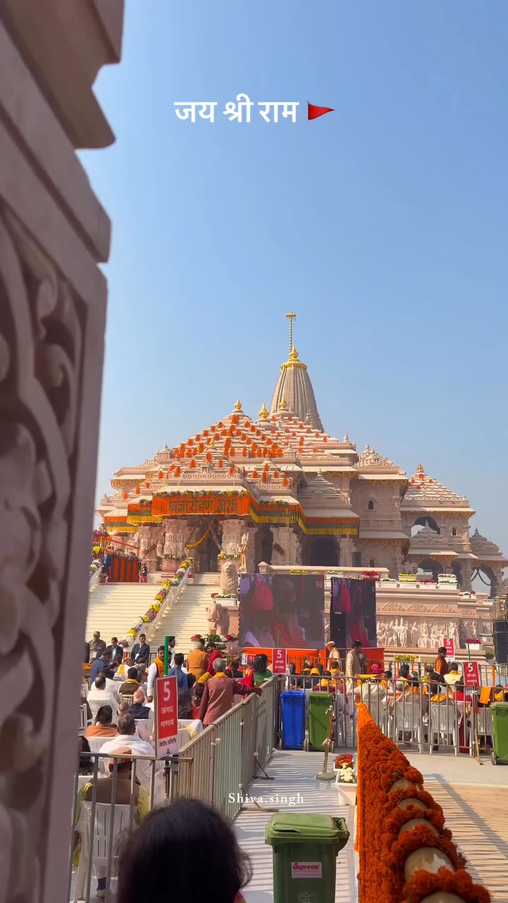 जय श्री राम 🙏
