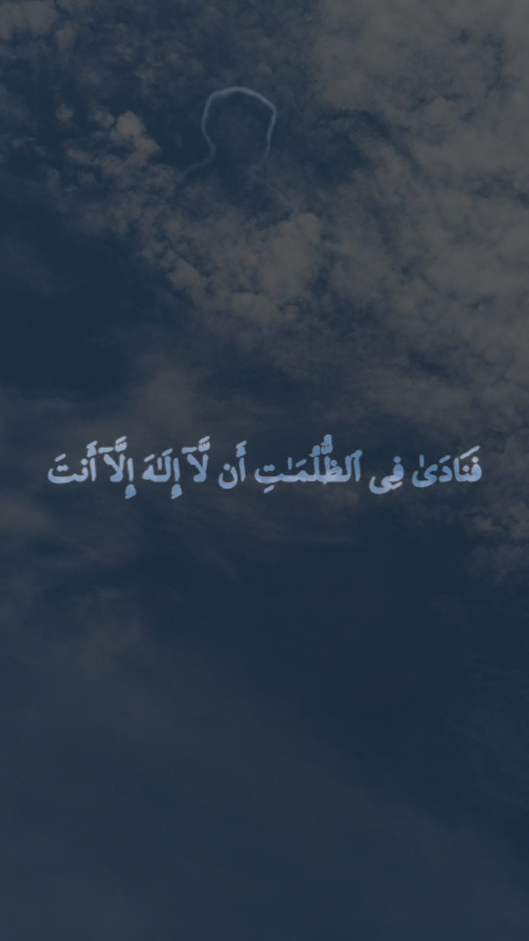 Love you Allah