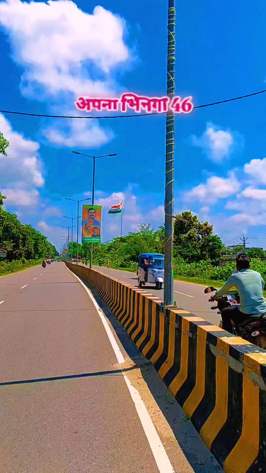 Bhinga46 ke nazare #bhinga #uttarpadesh #fact #viral #video #Bideo