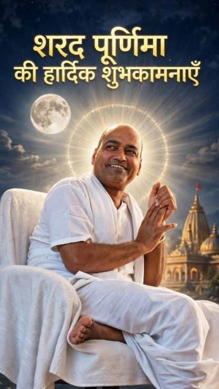 Swami Jai Gurubande bhagawan ji