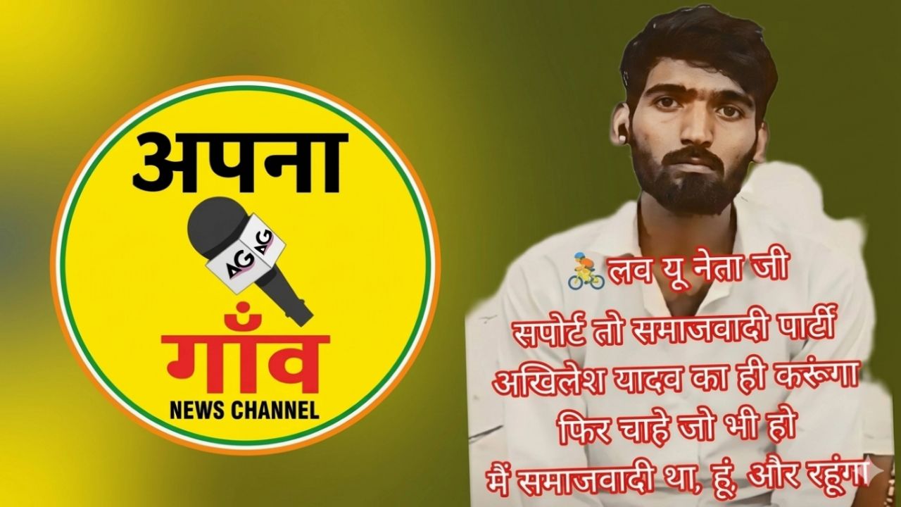 Pritiya ke peer new song sadsong aazadyadavamethi