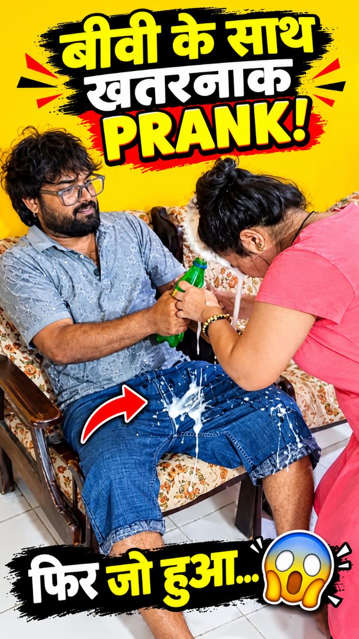Aaj hua bada khela