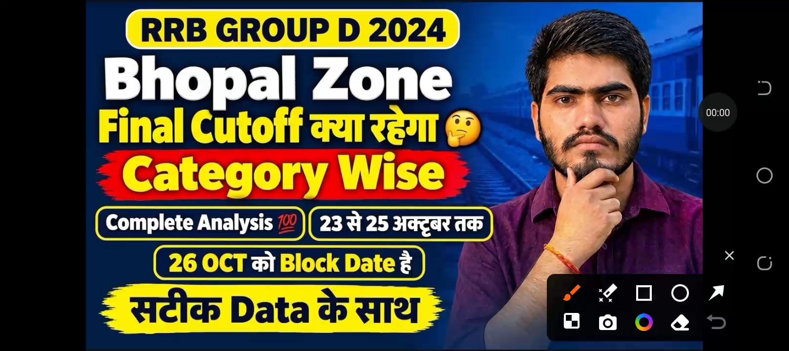 Bhopal zone rrb groupd final expected cuttoff
