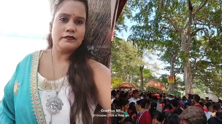 Puja 2026