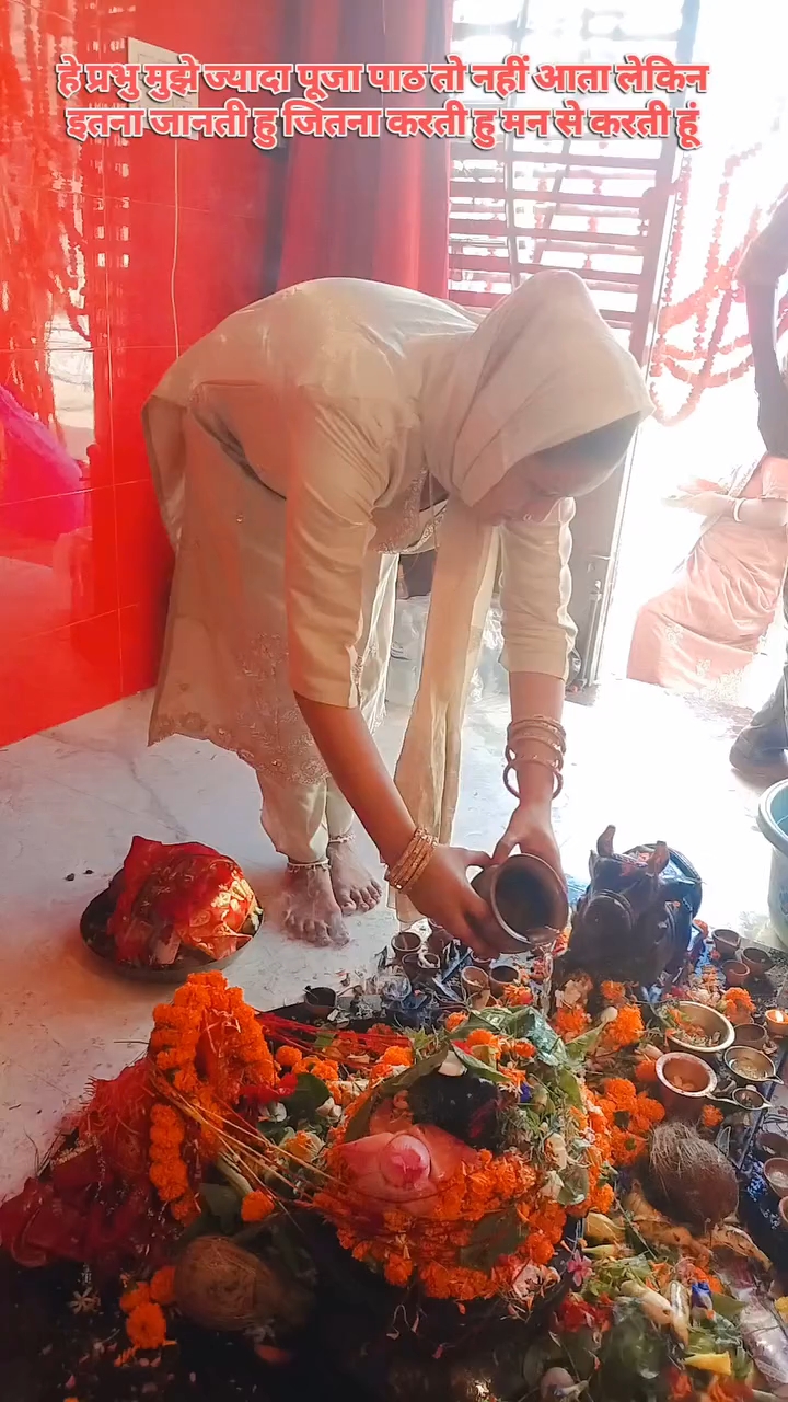Shiv puja