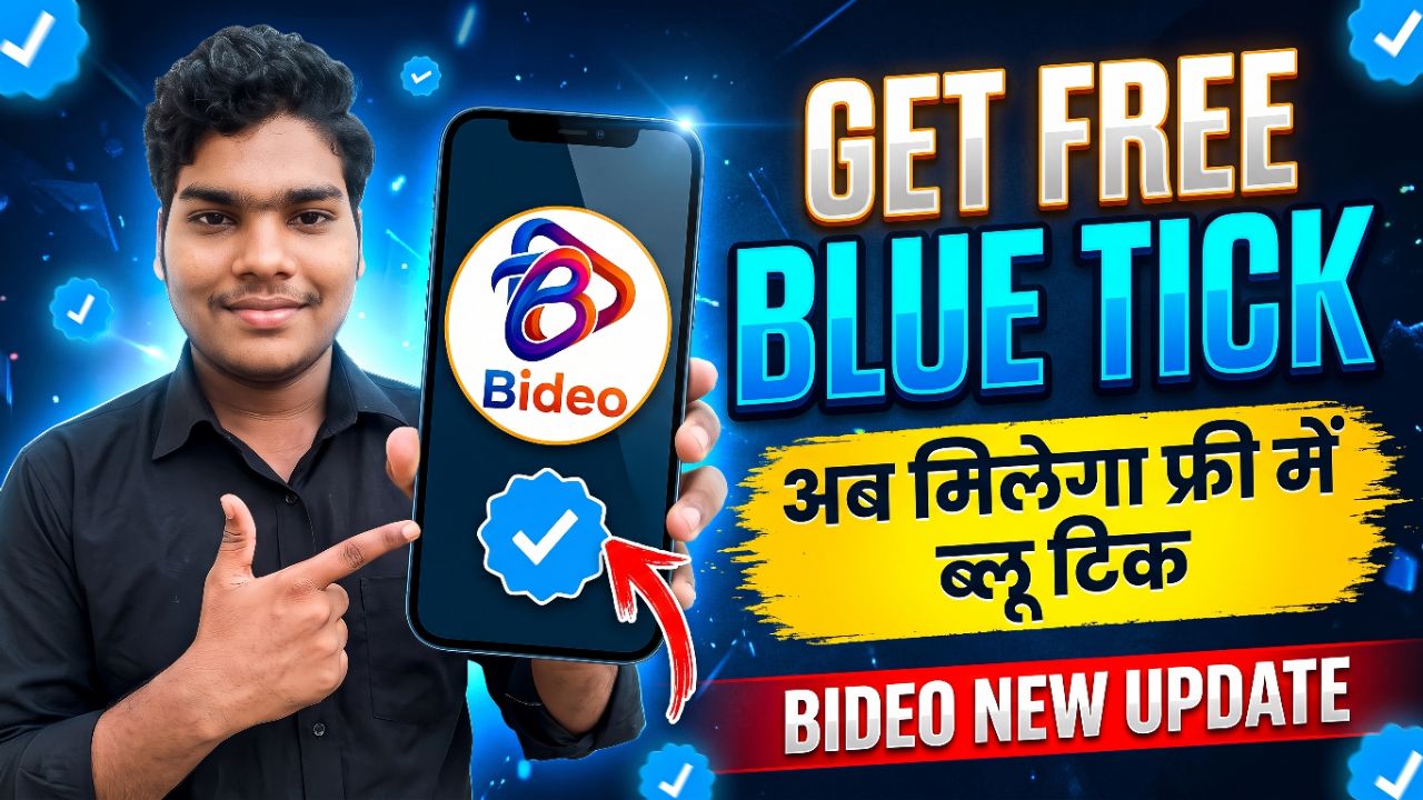 Get Free Blue Tick on Bideo I FREE me blue tick kaise milega | Bideo #Bideo #Bideoapp #viralbiseo