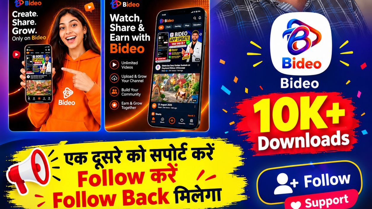 10k+Download हो गया है एक दूसरे को सपोर्ट किजिए Follw किजिए Follw Back मिलेगा