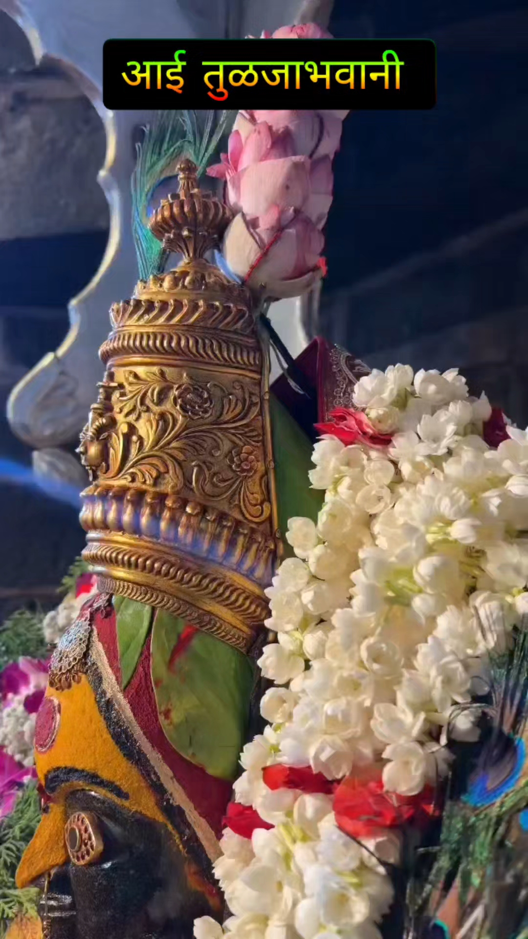 Jay mata di🙏🙏