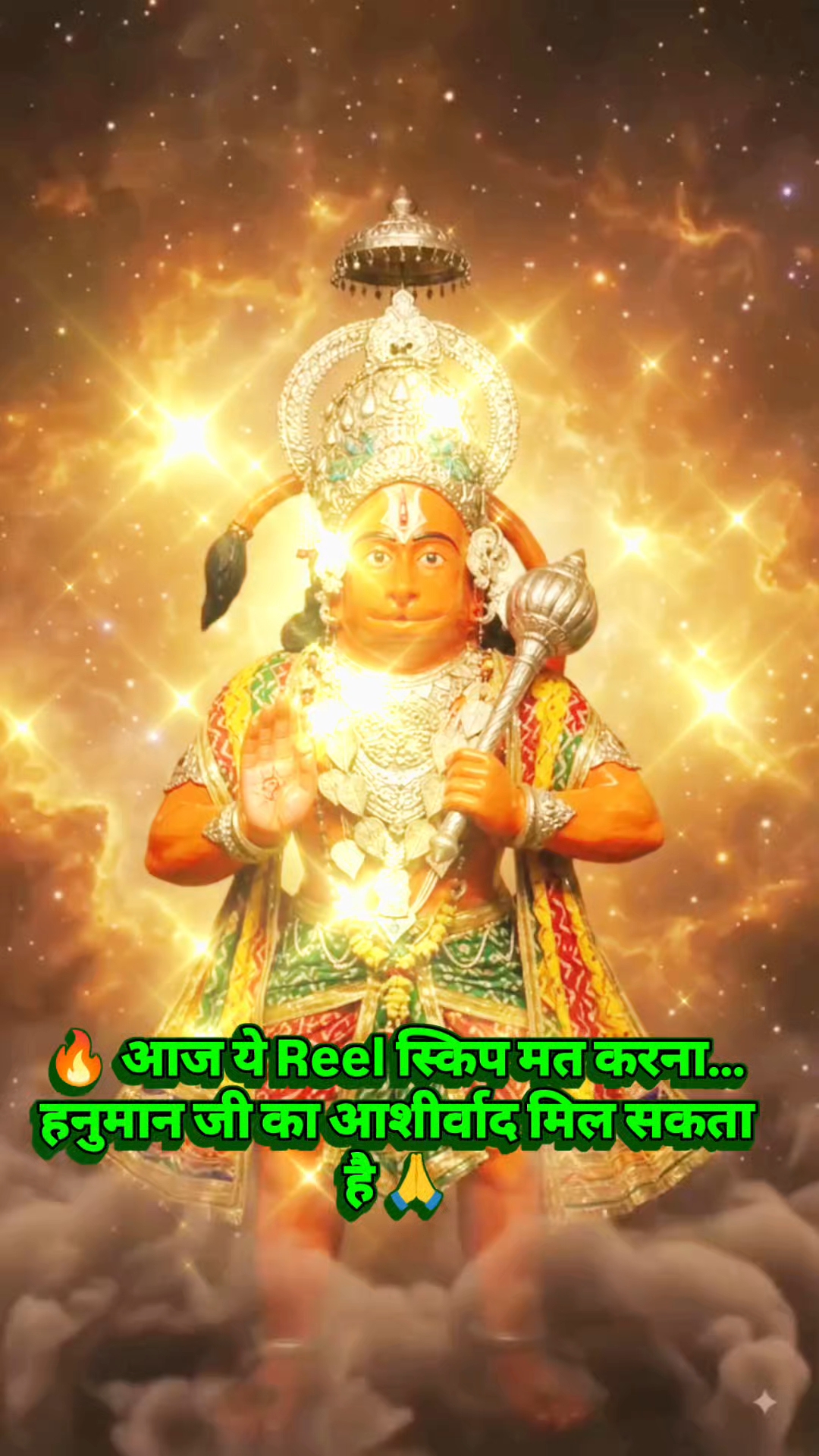 Jay shree Ram ♈, 🚩🪔🚩🚩