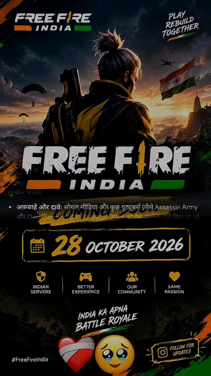 Free fire india 😭😭
