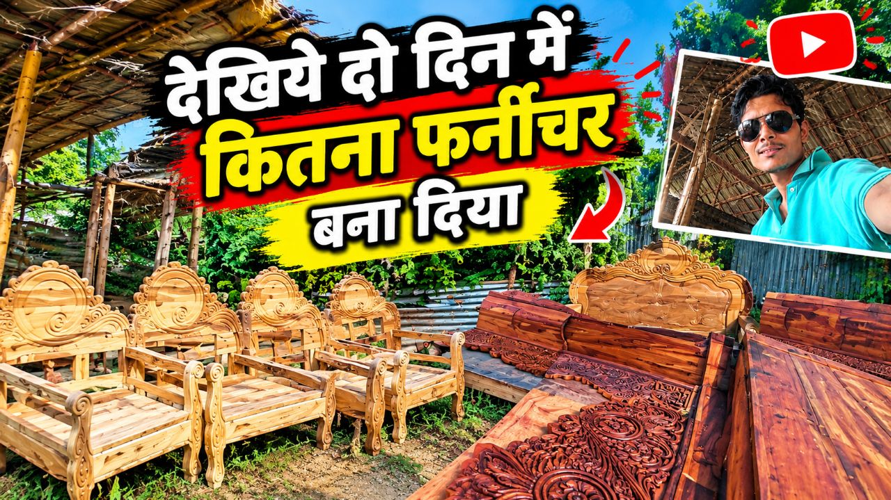 😇😍 Dekhiye Do din me Kitna Furniture Bana Diya 🤗Sab Segun lakei ka hai 🥰🥳