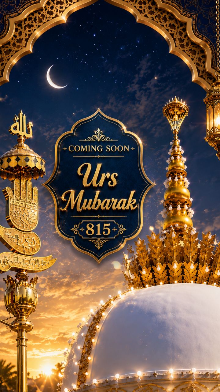 👑🧡 Coming Soon Urs Mubarak. , Khwaja Garib Nawaz, , Ajmer sharif dargah 👑🧡