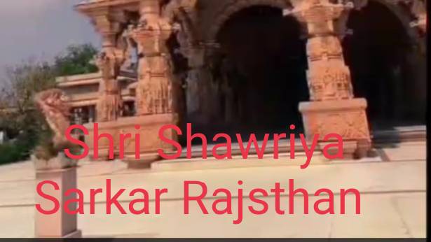 Shri Sawariya Seth