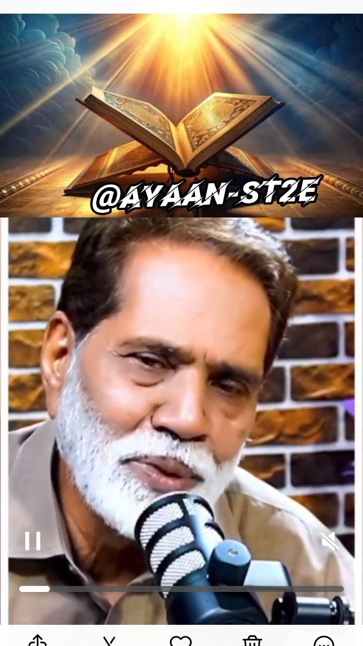Quran ki Aawaz