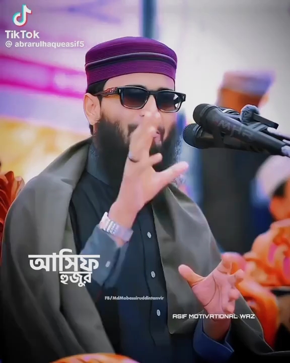 Aasif huzoor video ta valo lagche like kare follow kore comments kore
