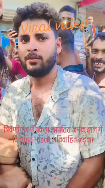 Oyo mein pakdaya shadishuda ladki