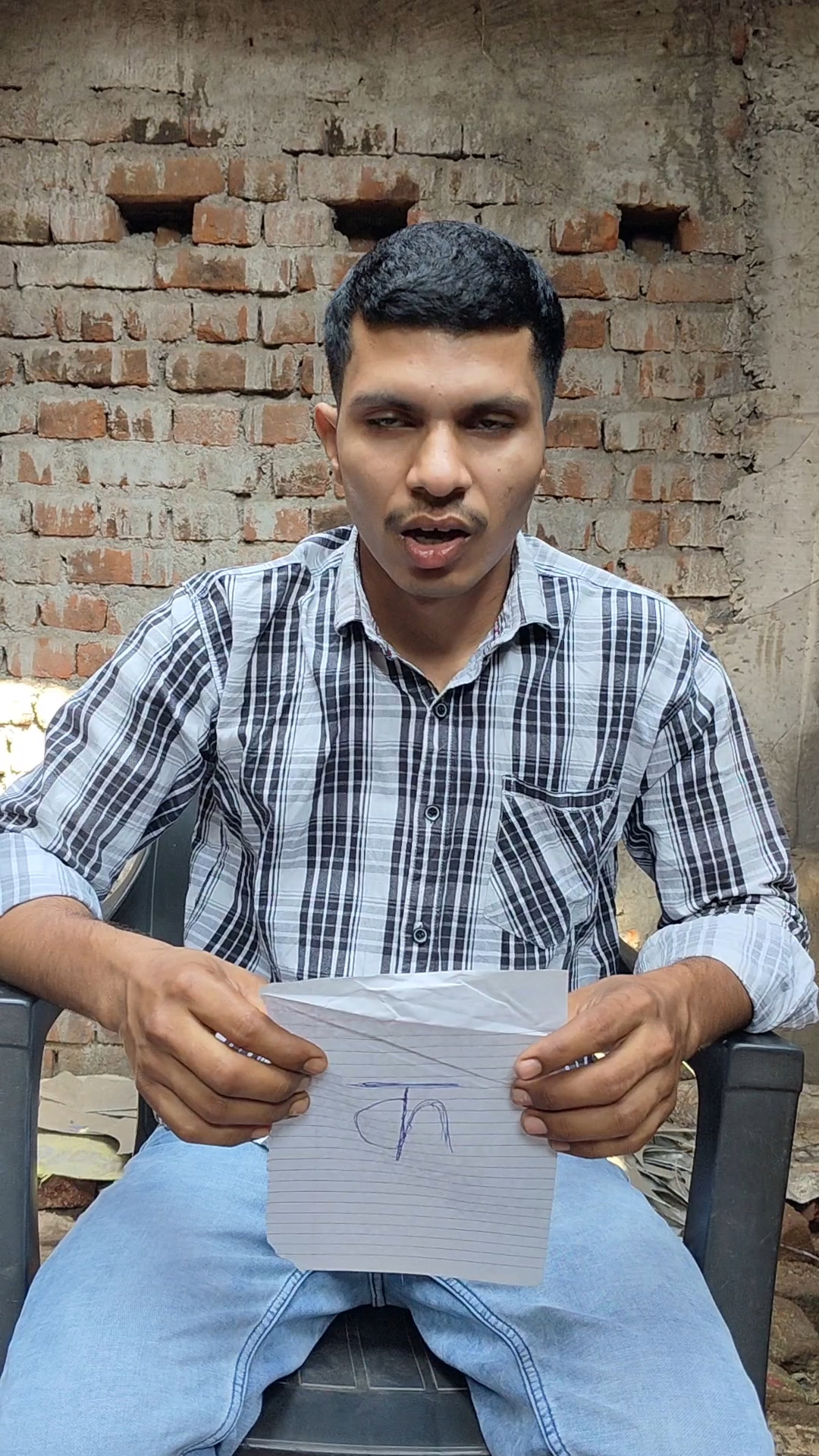 Ye kya likha hai