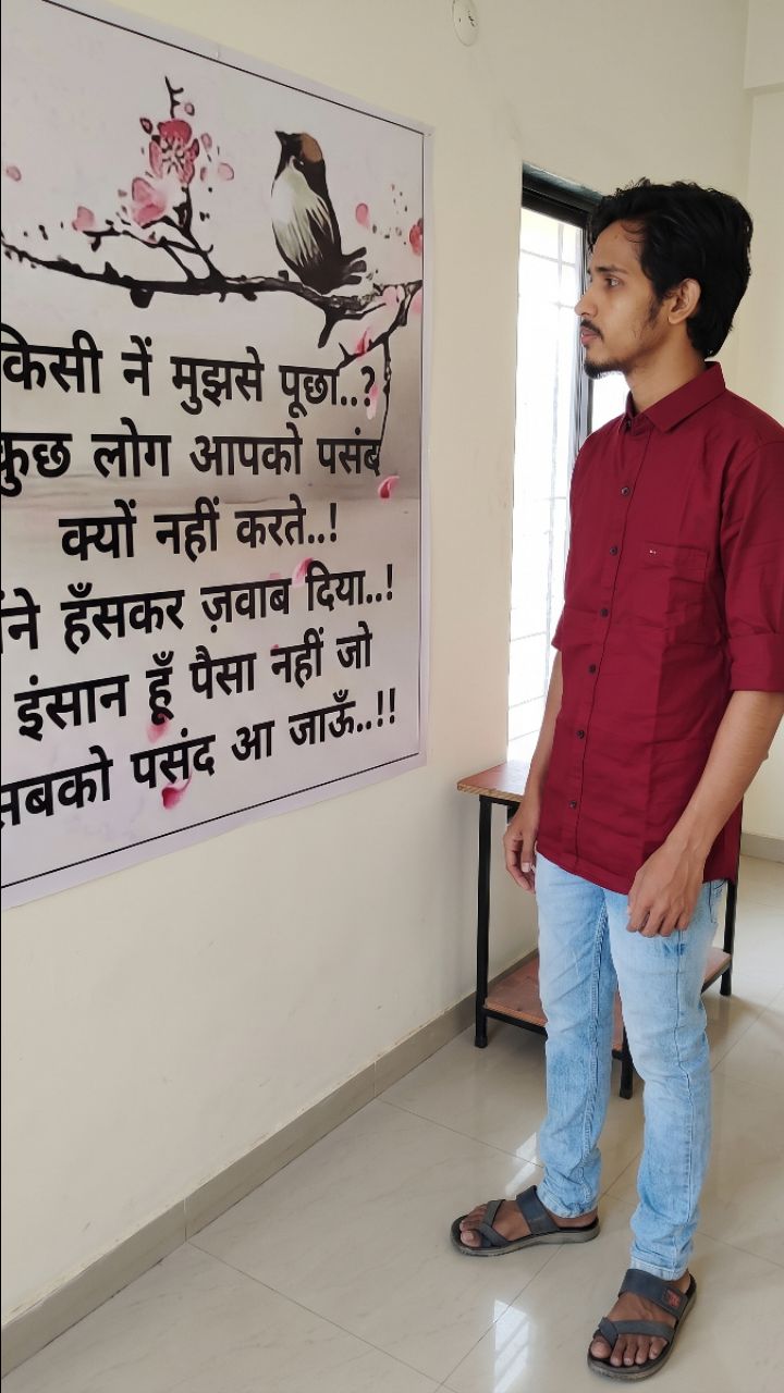 No Pani mein nache Mathe jhopadi
