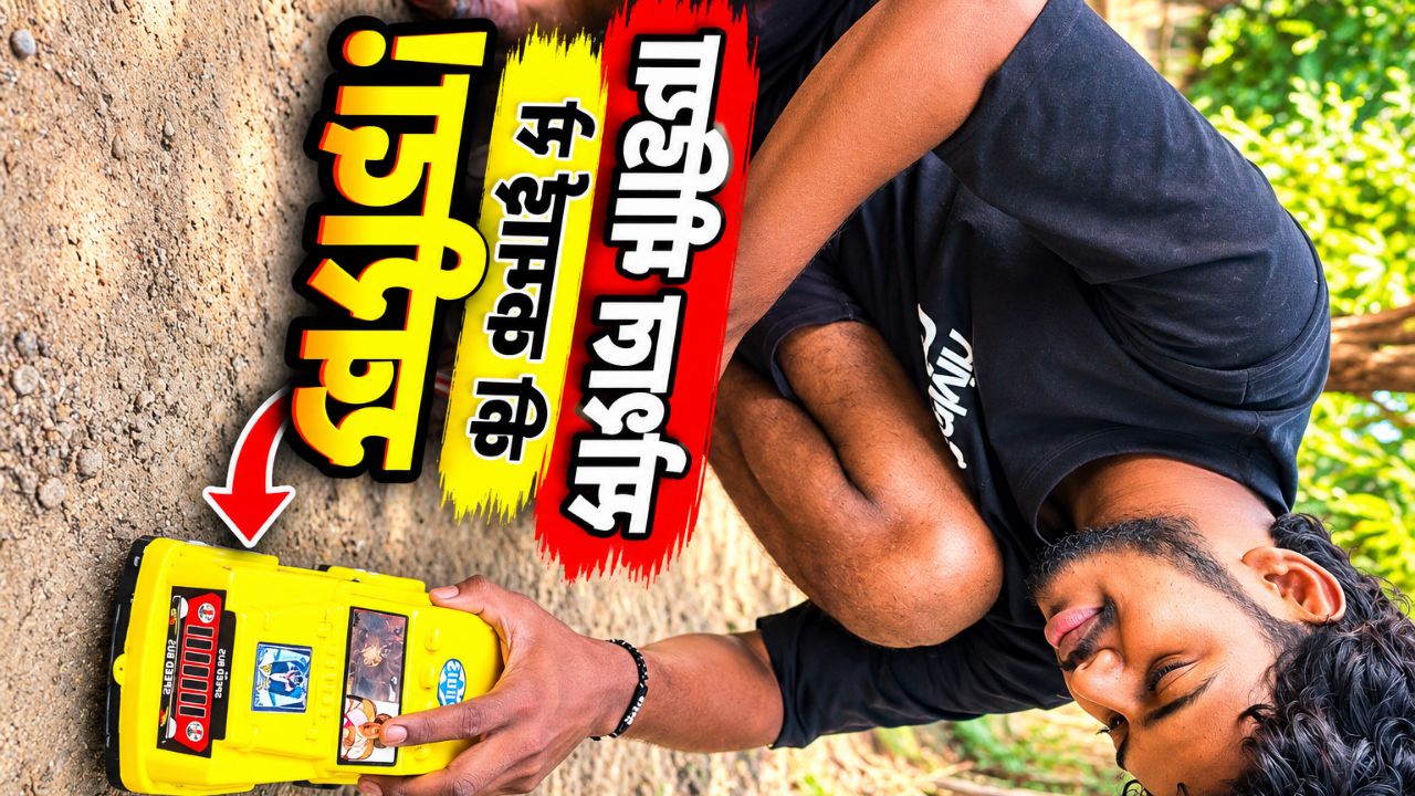 फेसबुक के पैसा से लिया थार