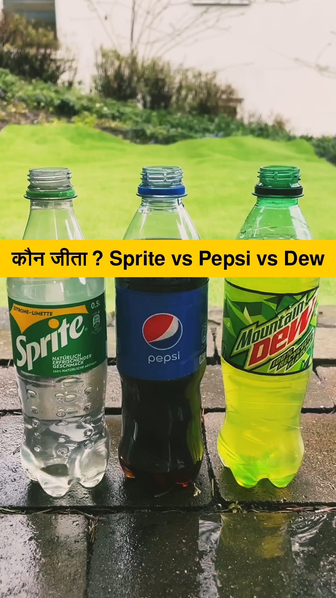 इनमें से कौन जीतेगा स्प्राइट पेप्सी या दिउ#viral #trending #short