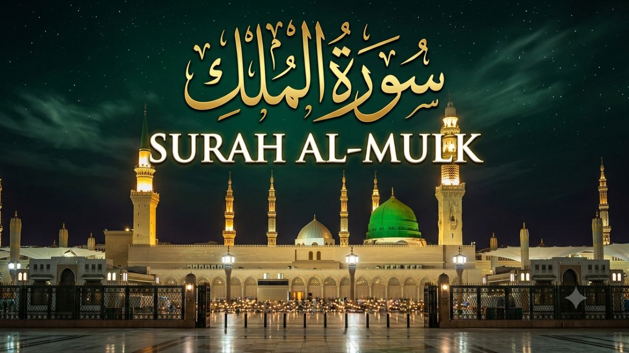 سُورَةُ الْمُلْكِ | Surah Al-Mulk with Urdu & English Translation | Beautiful Quran R