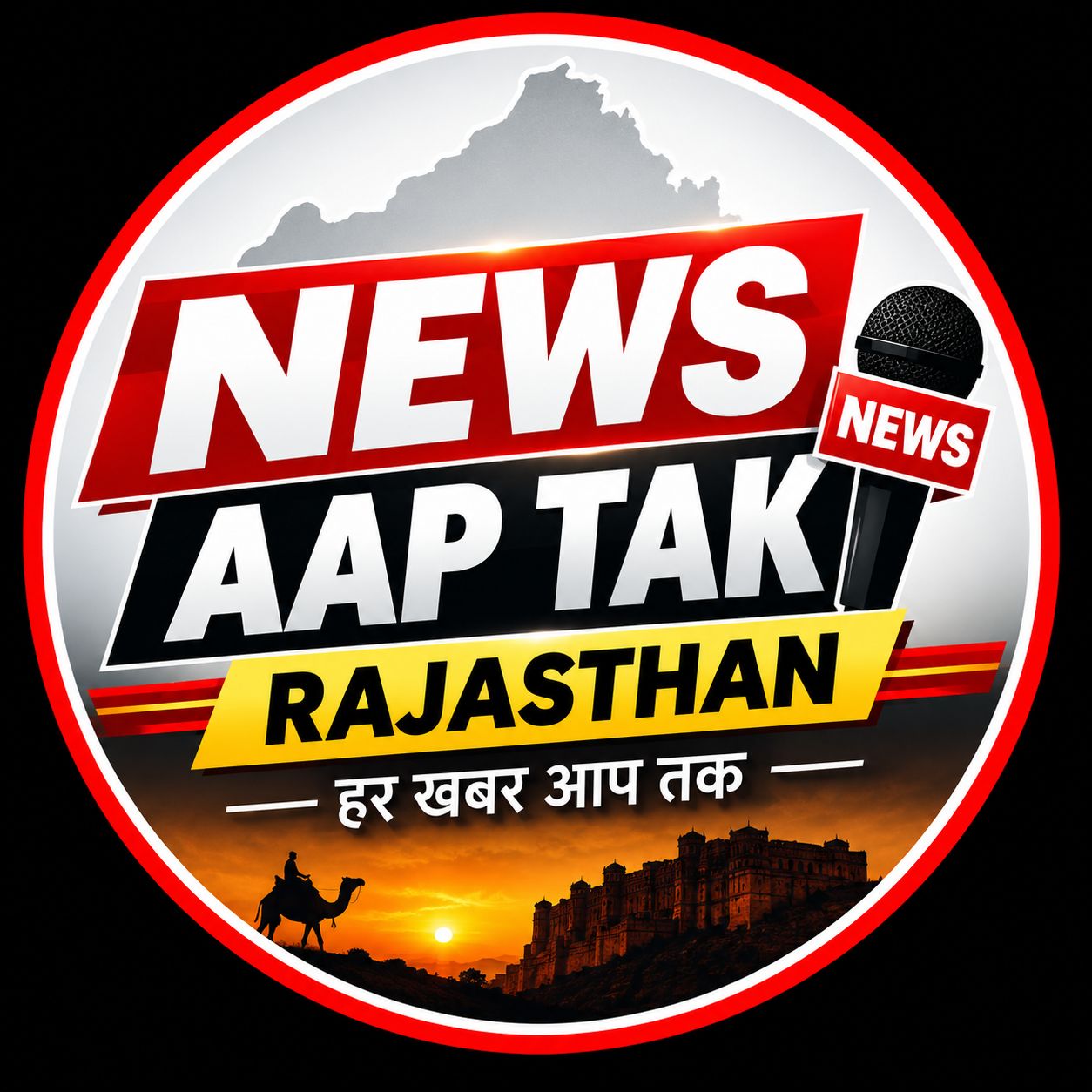 News aap tak rajasthan on Bideo